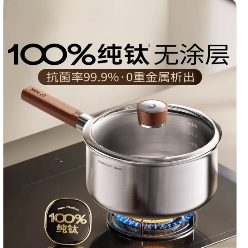 Baby Food Cooking Set - หม้อนมไทเทเนียมแท้ หม้อสำหรับอาหารเสริมเด็ก หม้ออเนกประสงค์แบบไม่ติดกระทะ หม้อซุปขนาดเล็กสำหรับครัว หม้อและกระทะเคลือบกันติดสำหรับทำอาหาร