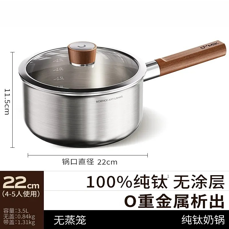 หม้อนมไทเทเนียมแท้ หม้อสำหรับอ - Baby Food Cooking Set บทวิจารณ์และราคา