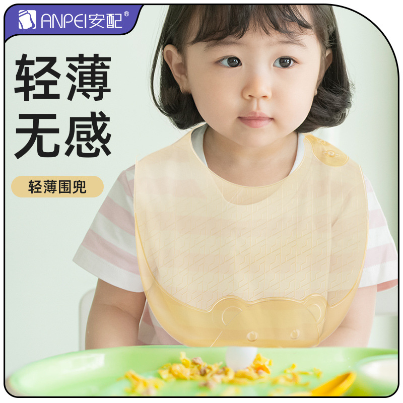 ผ้ากันเปื้อนซิลิโคนน้ำหนักเบาส - Feeding Baby Food บทวิจารณ์และราคา