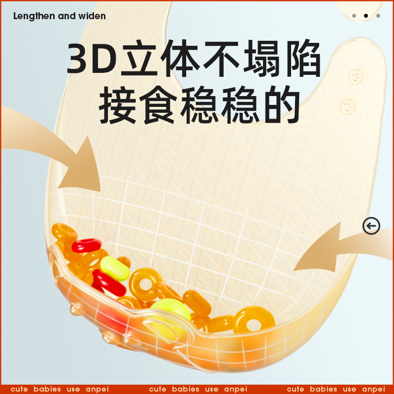 ผ้ากันเปื้อนซิลิโคนน้ำหนักเบาส - Feeding Baby Food บทวิจารณ์และราคา