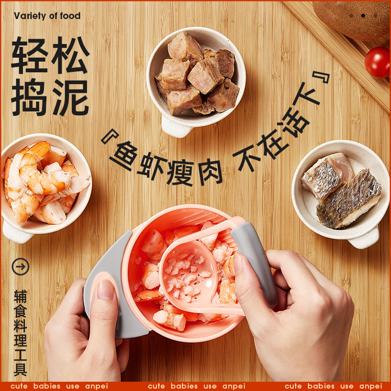 เครื่องบดอาหารเด็ก/เครื่องบดผล - Baby Food Cooking Set บทวิจารณ์และราคา