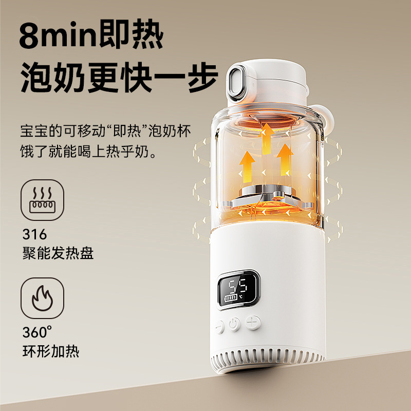 เครื่องอุ่นขวดนมแบบพกพาไร้สาย, - Baby Food On The Go บทวิจารณ์และราคา
